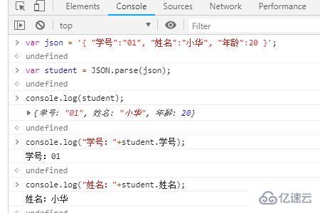 JavaScript中JSON對象的使用方法