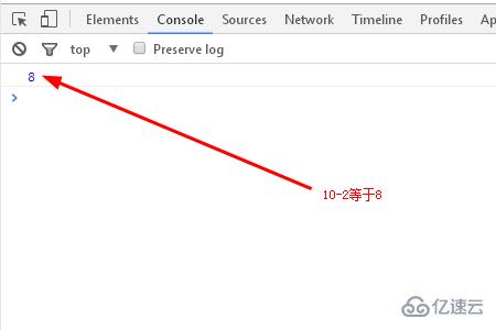 JavaScript算术运算符介绍