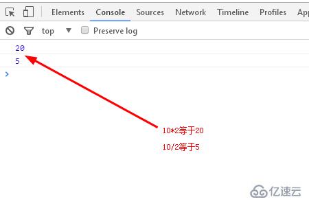 JavaScript算术运算符介绍