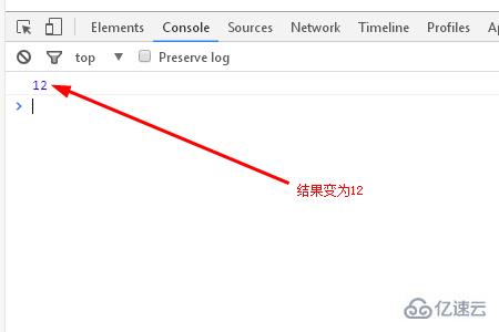 JavaScript算术运算符介绍