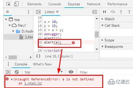 如何执行调试javascript