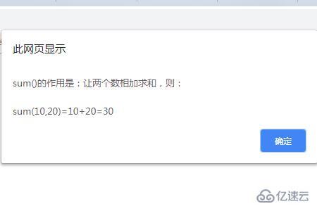 JavaScript变量提升的示例分析