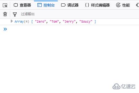 JavaScript中Array对象有哪些使用方式