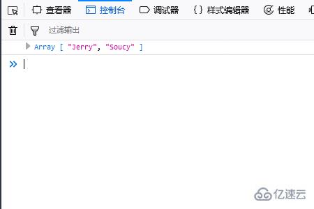 JavaScript中Array对象有哪些使用方式