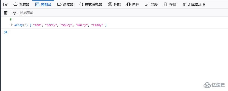 JavaScript中Array对象的使用方法