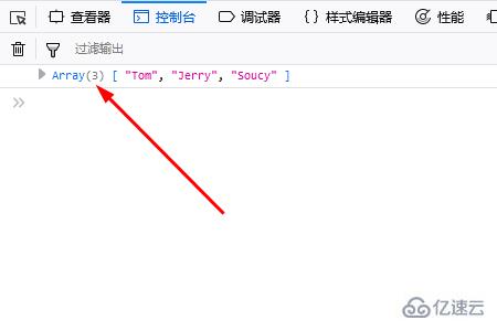 JavaScript中Array对象的使用方法