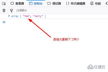 JavaScript中Array对象的使用方法