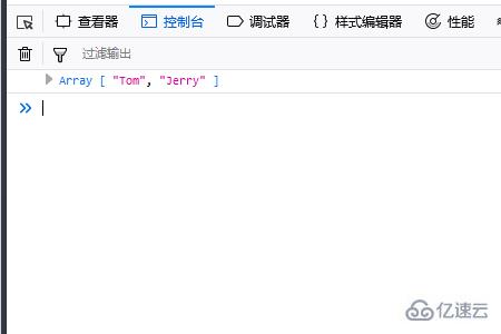 JavaScript中Array对象的使用方法