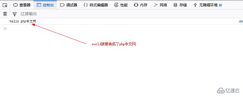 使用JavaScript中string对象的方法是什么