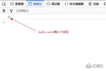 使用JavaScript中string对象的方法是什么