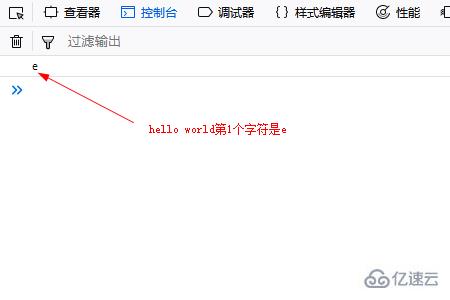 使用JavaScript中string对象的方法是什么