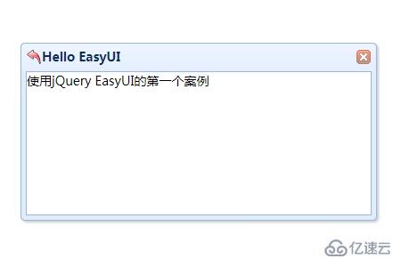jQuery EasyUI的下载以及使用