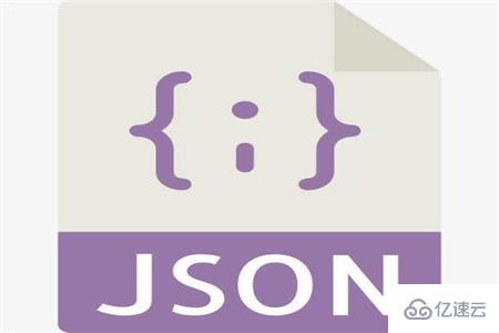 什么是JSON文件