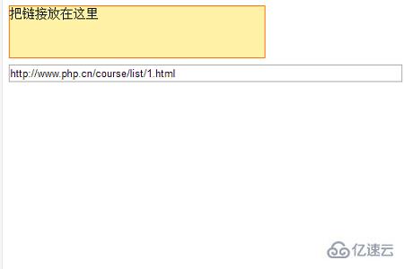 JavaScript實(shí)現(xiàn)網(wǎng)頁(yè)中指定區(qū)域的超鏈接轉(zhuǎn)換為URL