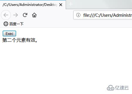 JavaScript中in运算符的用法有哪些