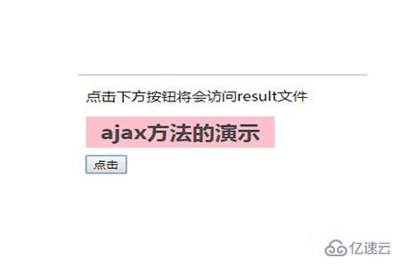 jQuery?中ajax()方法的參數(shù)是什么