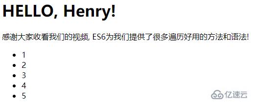 ES6中核心特性有哪些