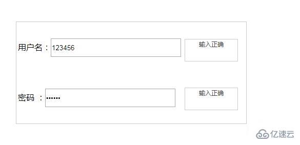 JavaScript实现表单验证的方法