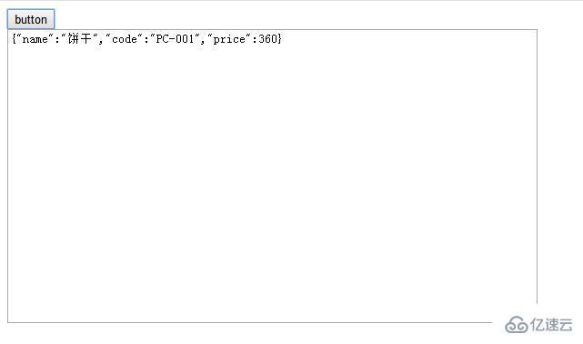 将JavaScript对象转换为json格式的方法