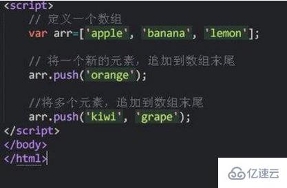 js数组是什么