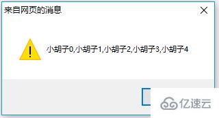 JavaScript中数组常用的方法是什么