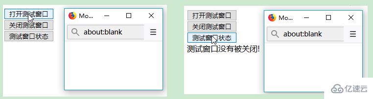 JavaScript中Window对象和Navigator对象的示例分析