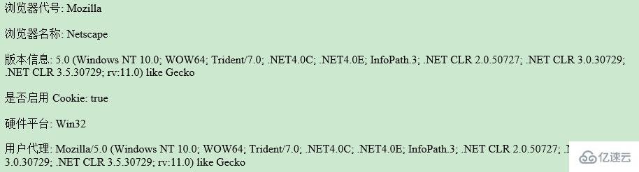 JavaScript中Window对象和Navigator对象的示例分析