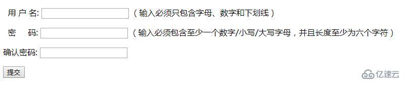 如何使用javascript的正则表达式来验证表单