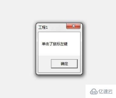 JavaScript鼠标事件有什么用