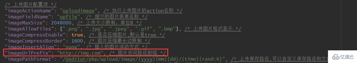 ueditor富文本编辑器实现跨域上传图片的方法