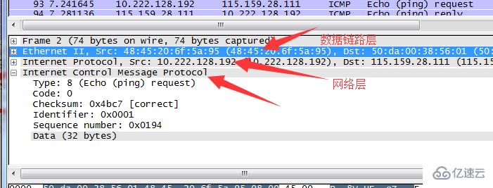 TCP/IP数据链路层-ethereal抓包分析数据帧的示例