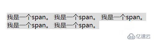 刪除內(nèi)聯(lián)或內(nèi)聯(lián)塊元素之間間隙的方法