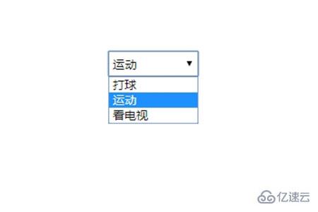 表單控件select標簽的使用方法