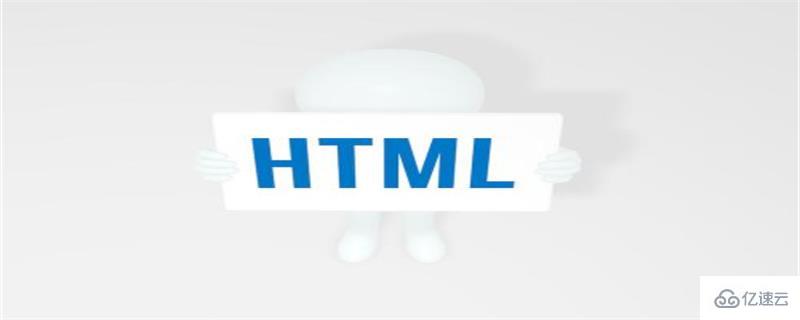 在HTML上插入图片的方法