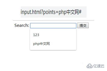 HTML5中的input类型的属性有哪些