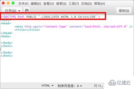 HTML5与HTML4的区别有哪些