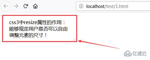 css3中resize属性的作用是什么