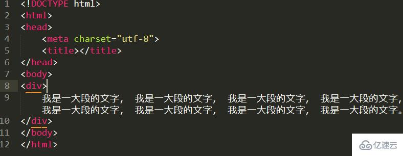 html中文是乱码的解决方法