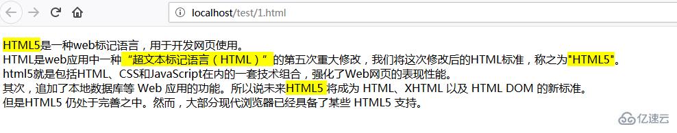 html中mark标签如何使用