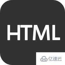 html文档的解析过程是什么