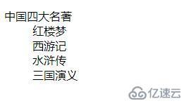 HTML中有序列表、无序列表和自定义列表的区别是什么