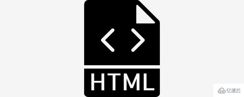 手机html文件如何打开