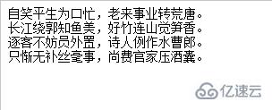 html换行代码是什么