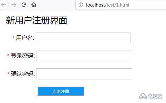 怎么使用HTML+CSS設(shè)計一個簡單的用戶注冊頁面