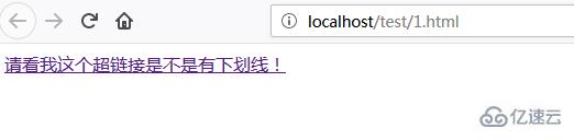 如何去掉html a超链接下划线