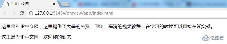 htm中p标签怎么用