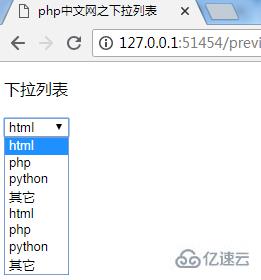 html select下拉框样式如何制作