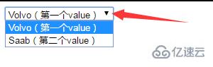 怎么使用HTML option标签添加两个value