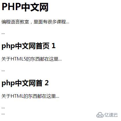 怎么用HTML div标签