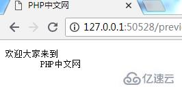 如何使用html pre標簽